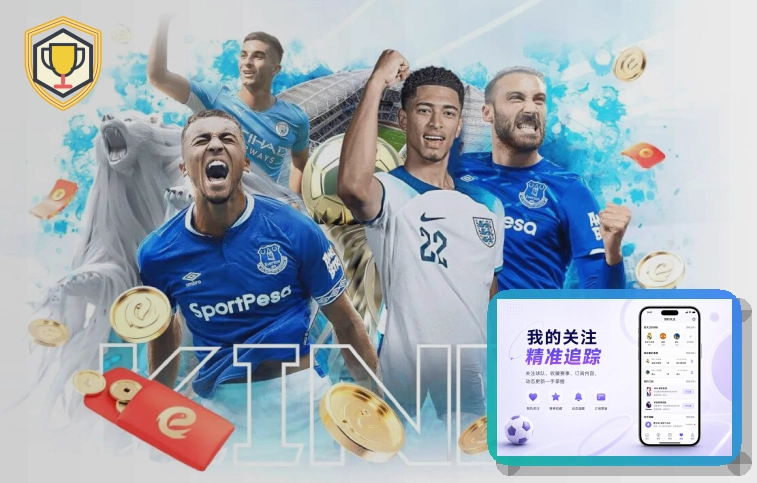 APP上线升级