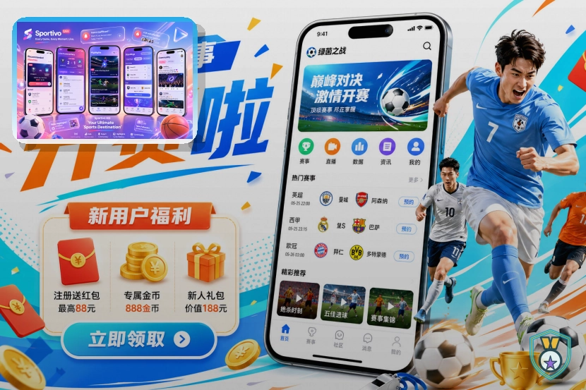 智能升级升级